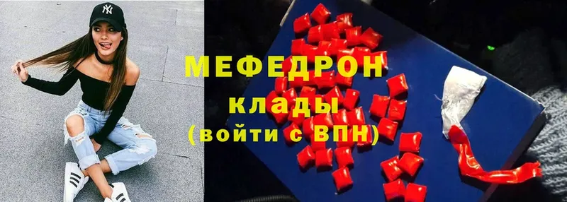 Меф mephedrone  сколько стоит  Буйнакск 