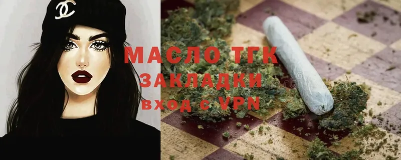 ТГК вейп с тгк  наркота  Буйнакск 